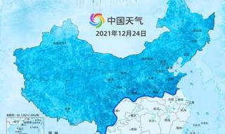 2022年2月本轮寒潮天气何时结束 超20省份将遭寒潮速冻